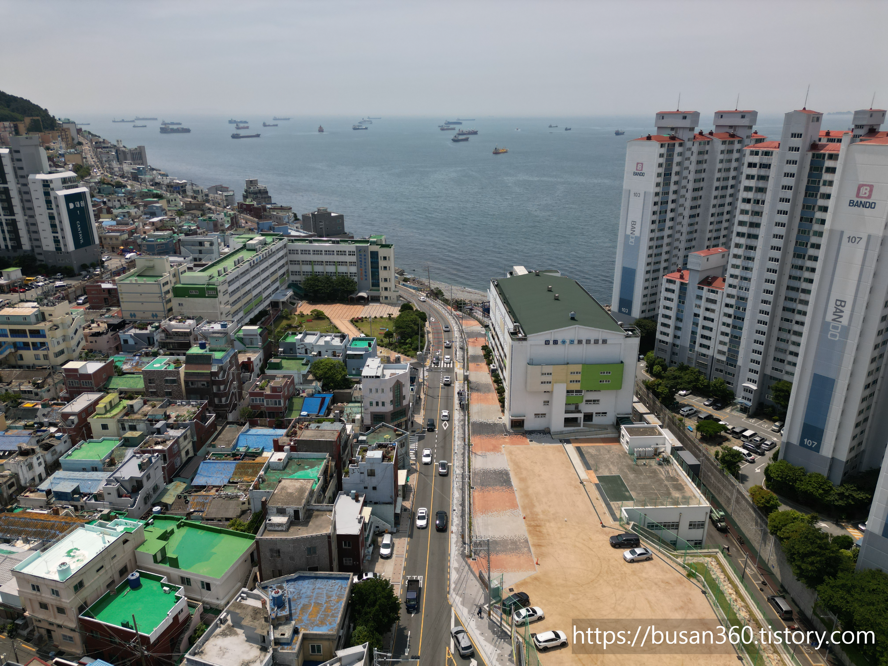 부산보건고등학교