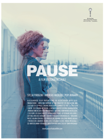 키프로스 예술 영화 및 상업 영화 분석 관련 사진