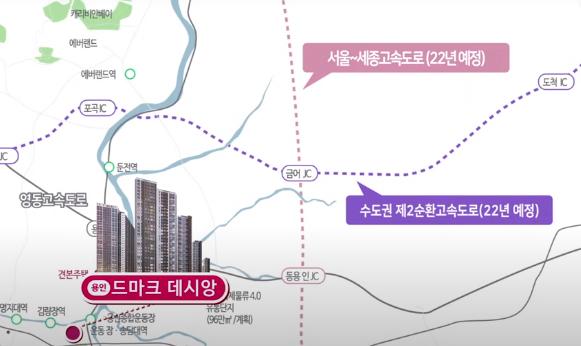 용인 드마크 데시앙 무순위 줍줍