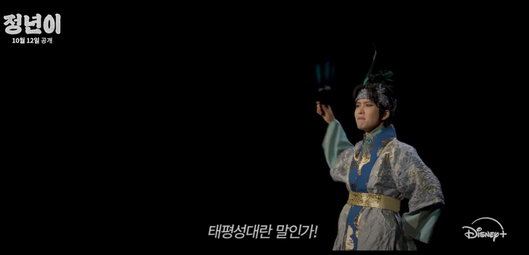 정년이 드라마 인물관계도