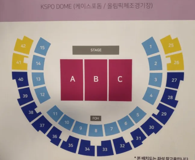 임영웅 콘서트 일정 및 예매 방법