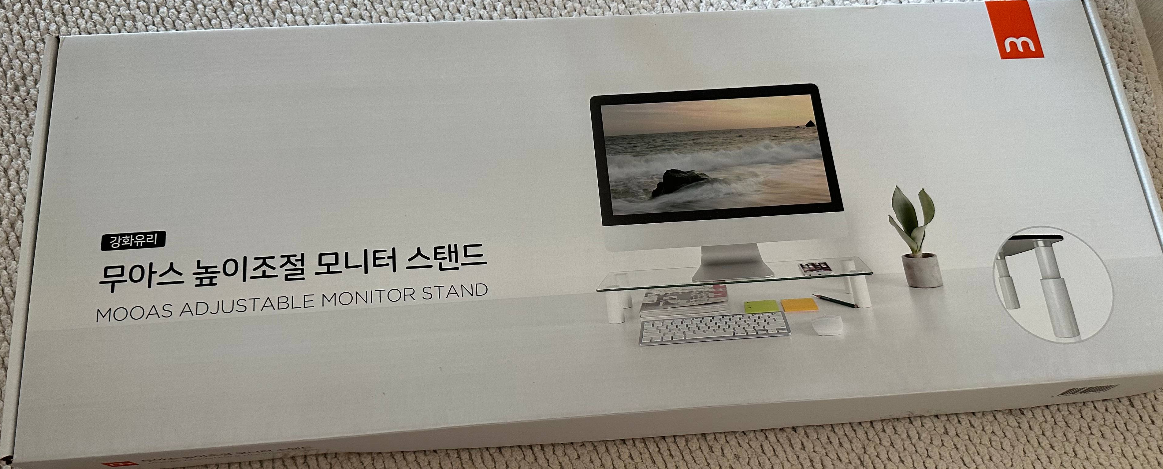 무아스 높이조절 모니터 스탠드