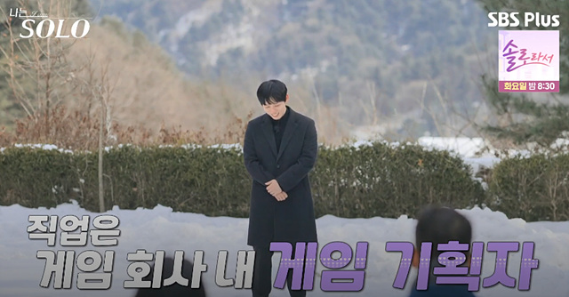 나는솔로 26기 남자 직업 자기소개 나이 영호 영수 영식 경수 상철 영철 광수
