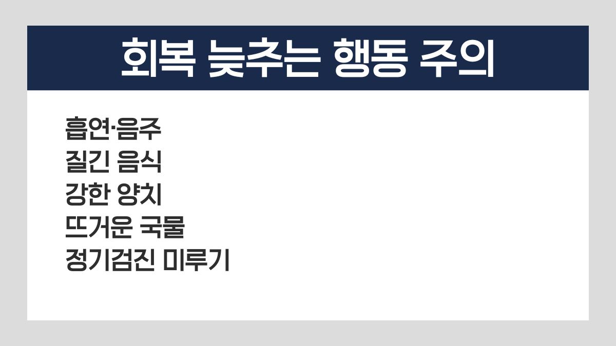 임플란트 추천 음식