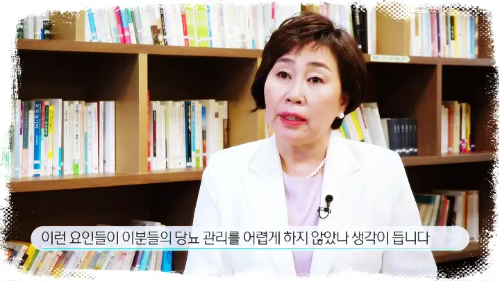 KBS 생로병사의 비밀 813회 늘어가는 당뇨약 혈당조절 실패 및 합병증과 식단 운동