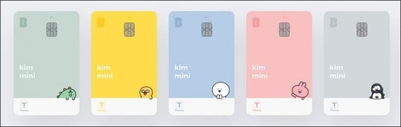 카카오뱅크 미니카드