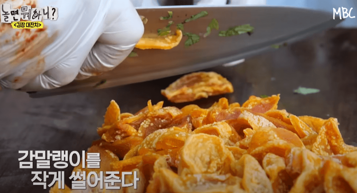 놀면뭐하니 급식대가 한식대가 김장레시피