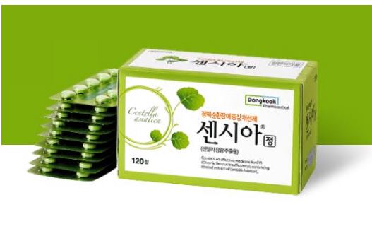 센시아 가격