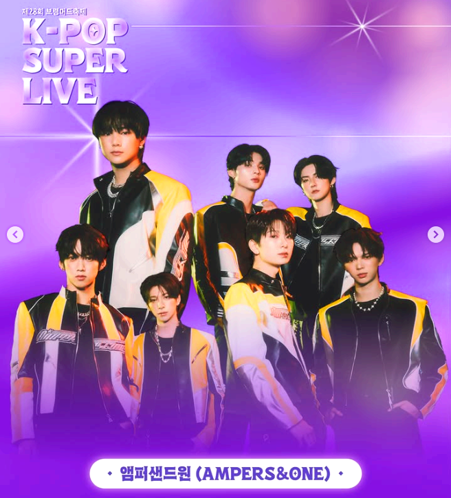k-pop 슈퍼 라이브