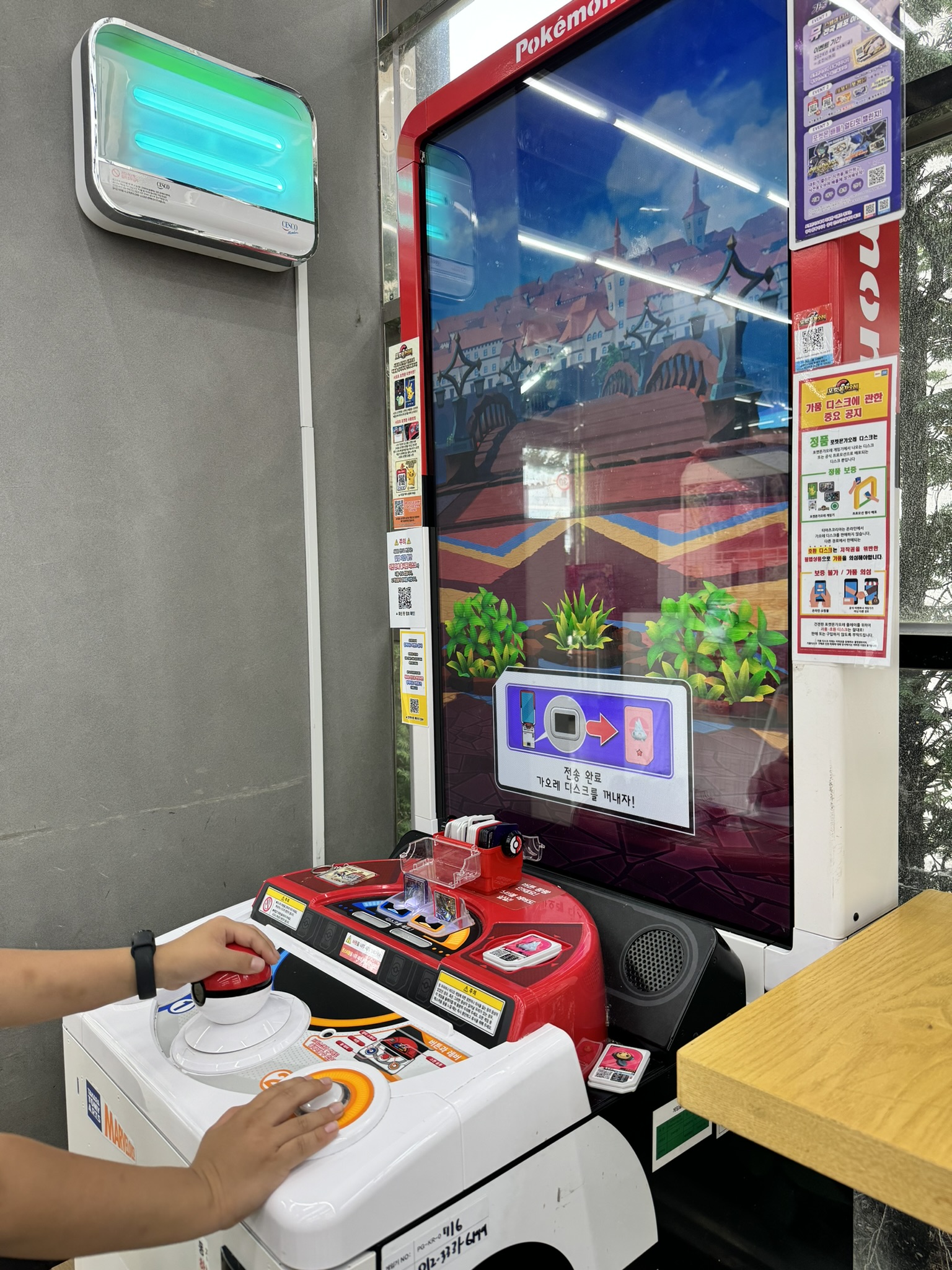 포켓몬가오레