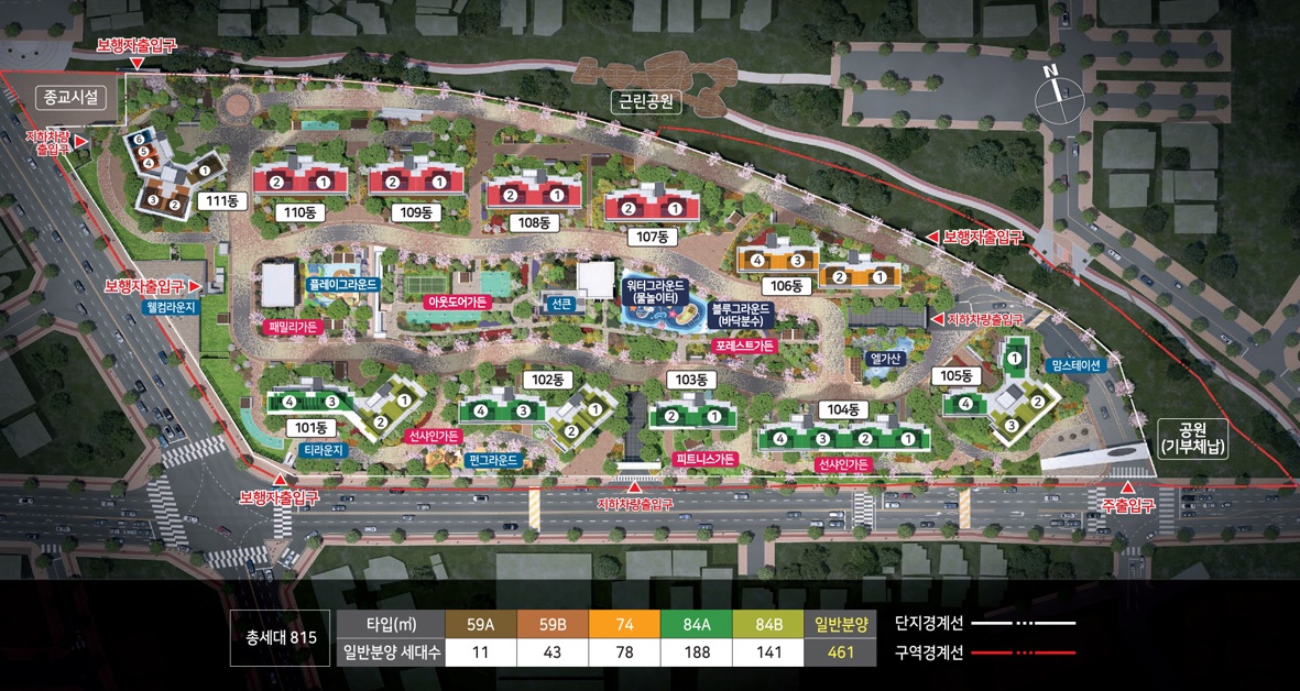 교대역 모아엘가 그랑데 단지 조감도