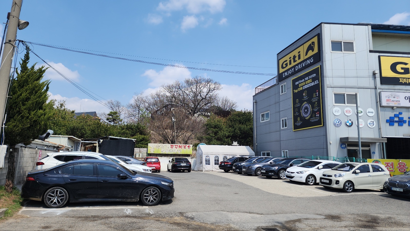 일산 고양 원당 맛집 솔향기 쭈꾸미 외관