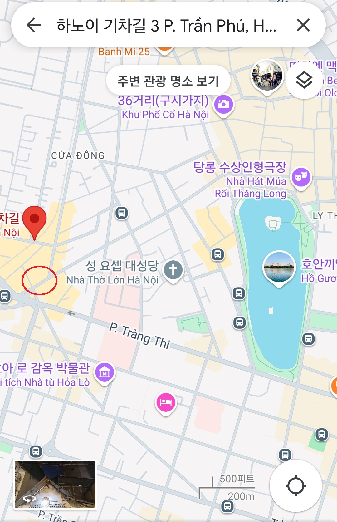 풍향고