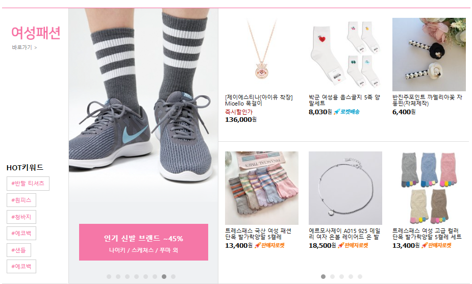 여성패션1
