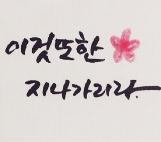 소득금액증명원 인터넷발급