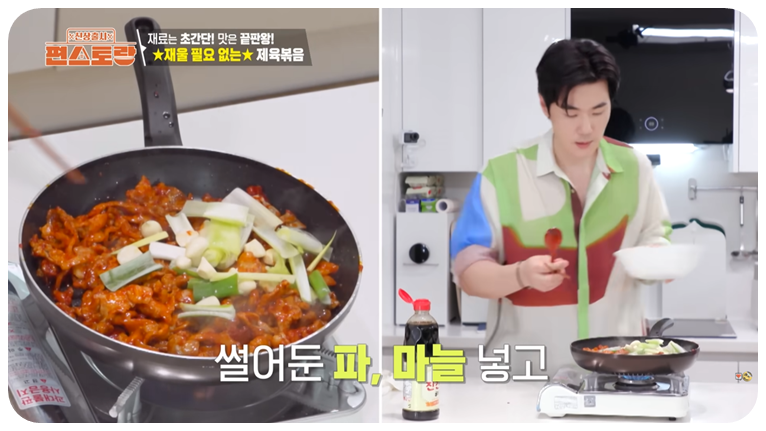 썰어둔 파, 마늘 넣고