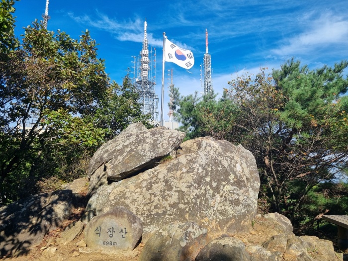 식장산-정상