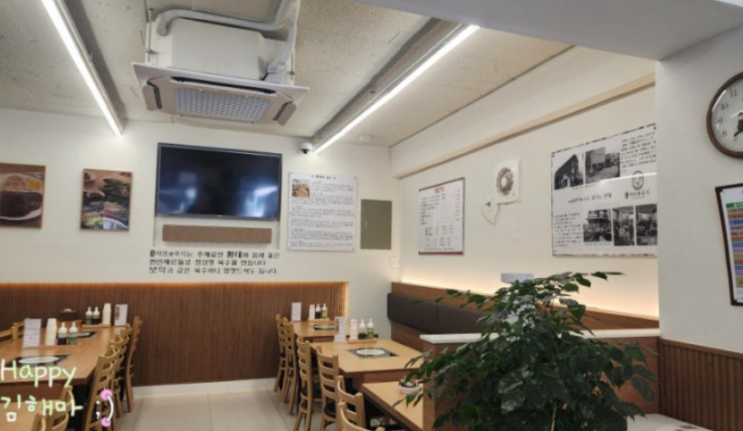 킨텍스 맛집 '동해샤브앤국시'