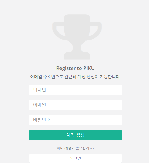 이상형 월드컵 사이트