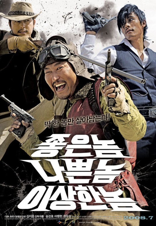 좋은놈나쁜놈이상한놈 영화 포스터 사진