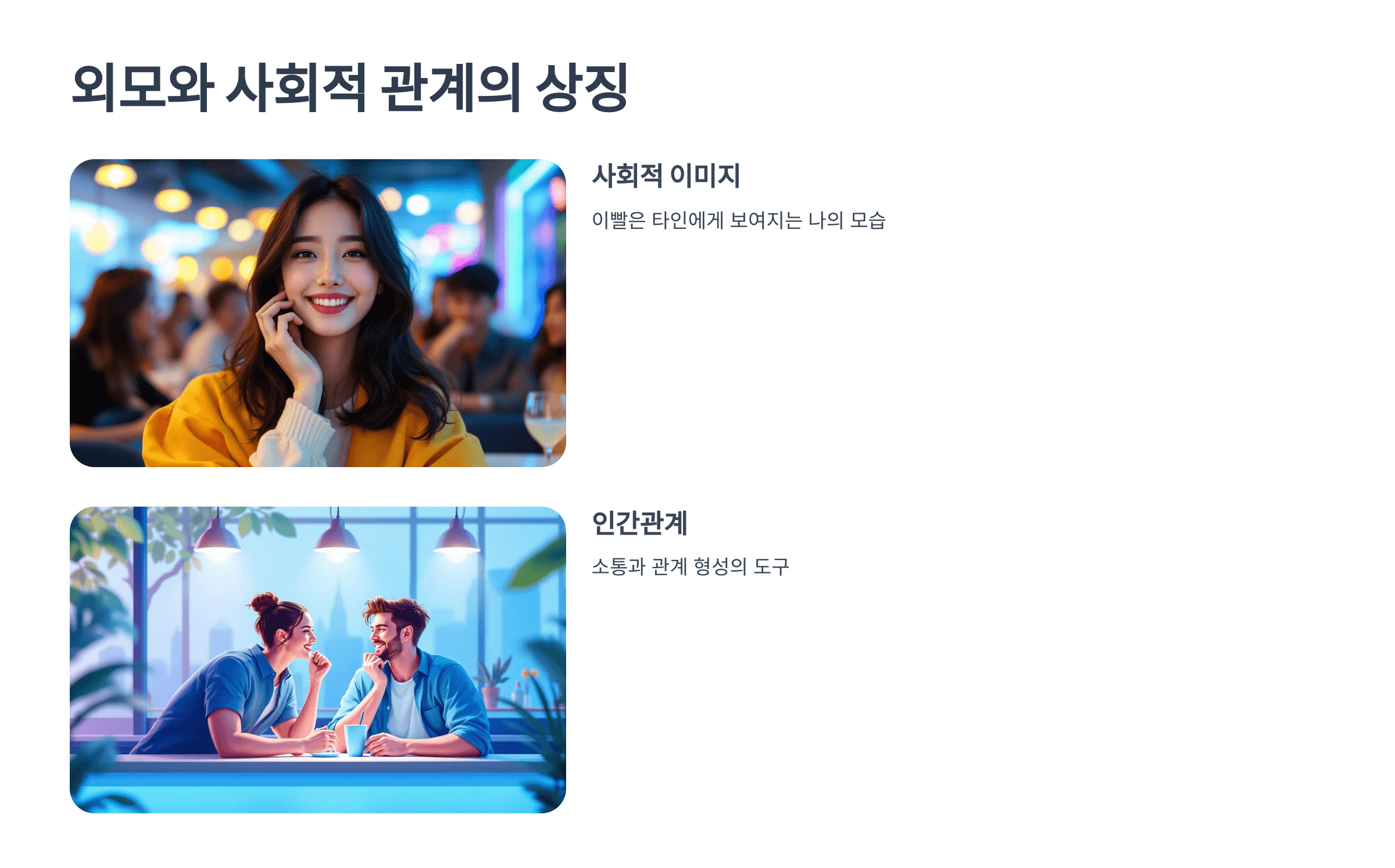 이빨 빠지는 꿈 사진입니다.