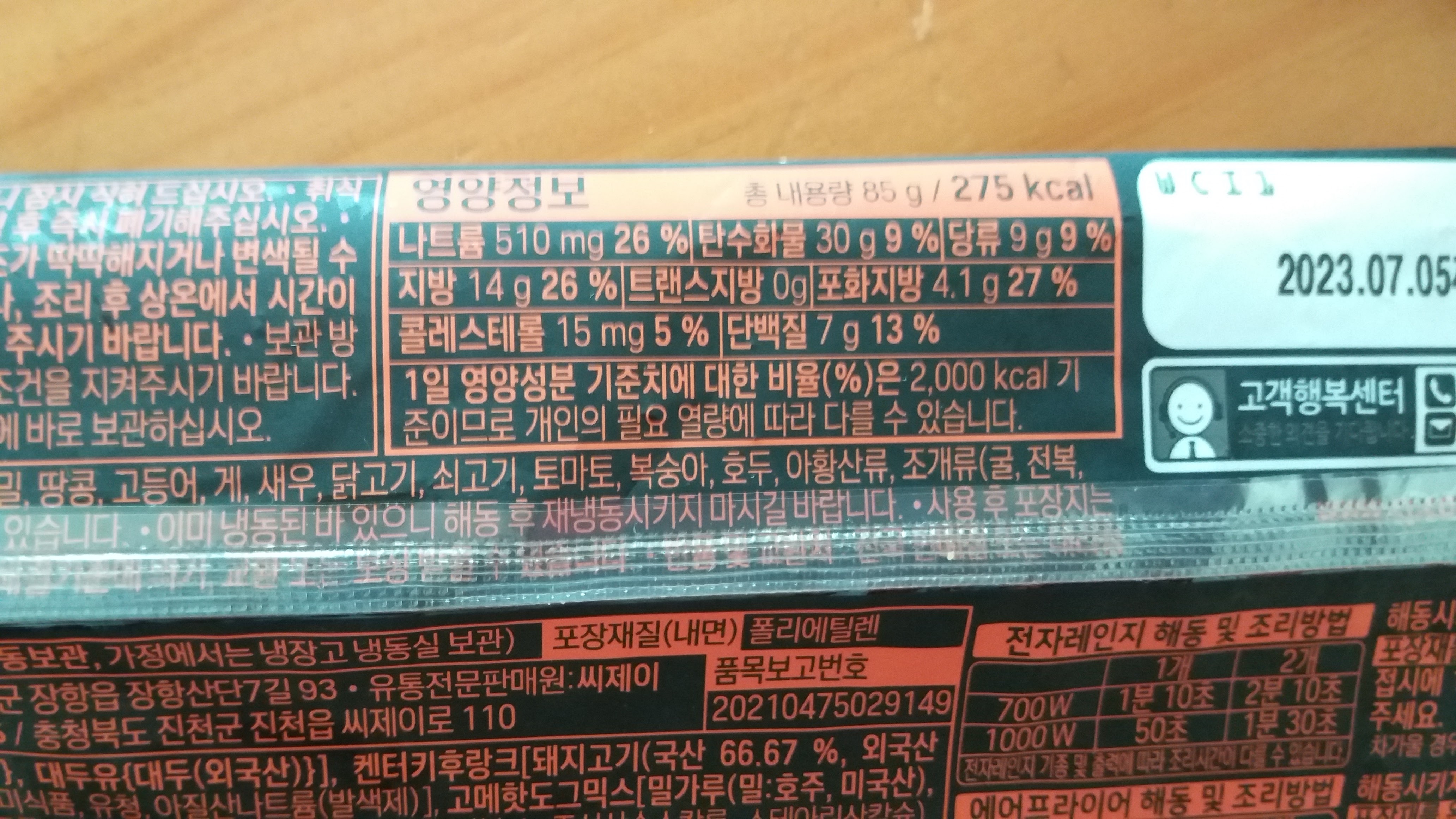 ๊ณ ๋ฉ ๊ฑฐ๋ฉ ๋ชจ์ง์ฒด๋ค ํซ๋๊ทธ