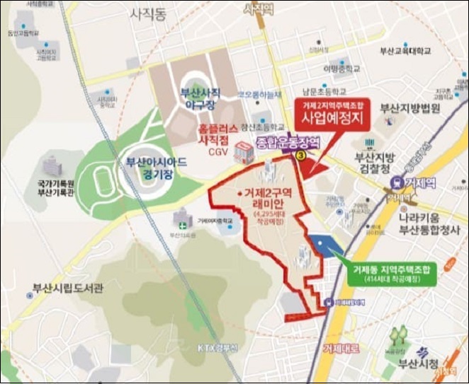 태영건설,거제2 지역주택조합사업