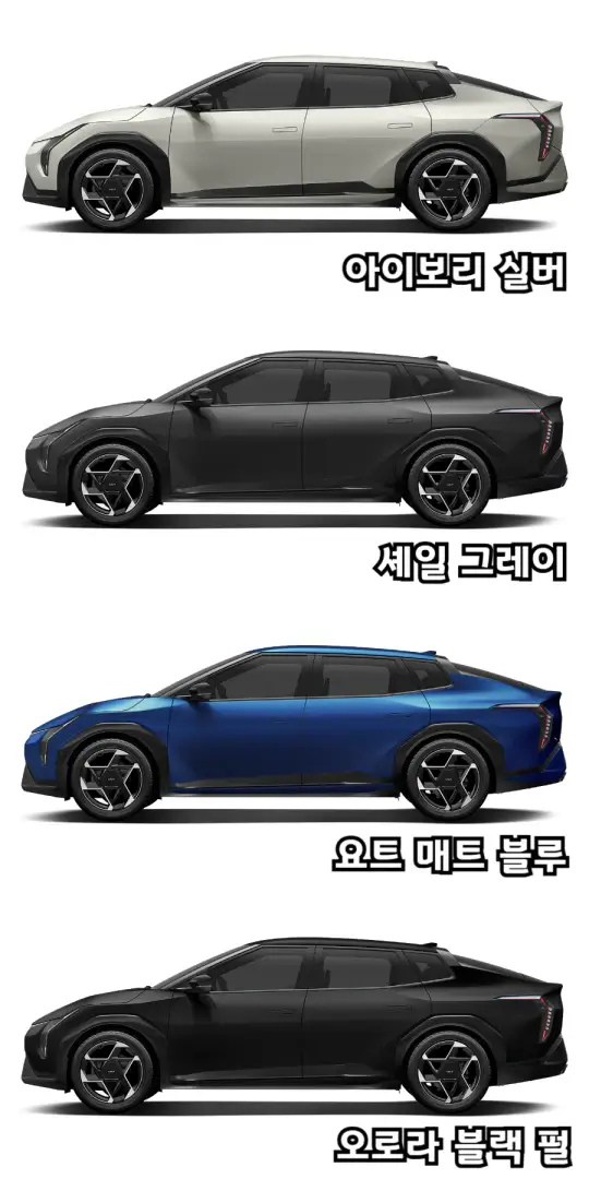2025-기아EV4-외장색상2