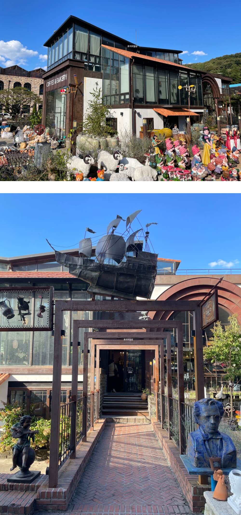 이천 쌀빵 맛집 베이커리 카페 이진상회 - 매장 외관