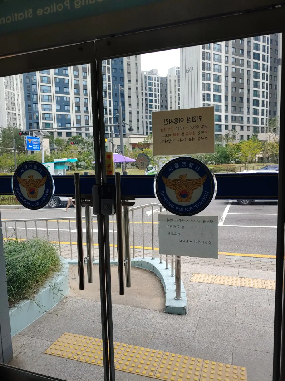 장곡동-시흥경찰서