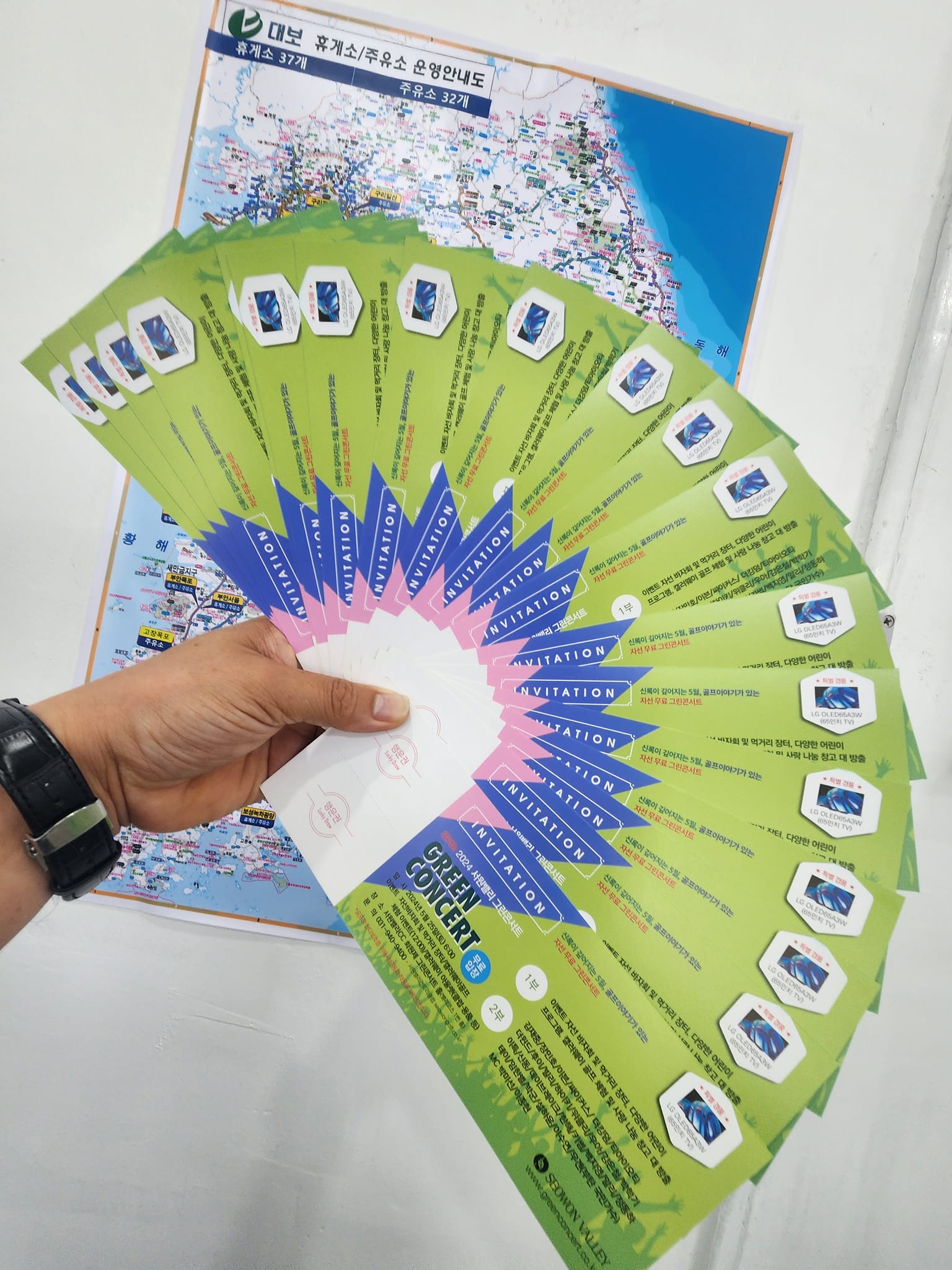 2024 20회 서원밸리 자선 그린콘서트 기본일정과 출연지 소개 김재중 장민호 테이 백지영 알리 정동하 임한별 슈퍼주니어(이특 신동) 데이브레이크 빌리 하이키 키썸 박학기 출연