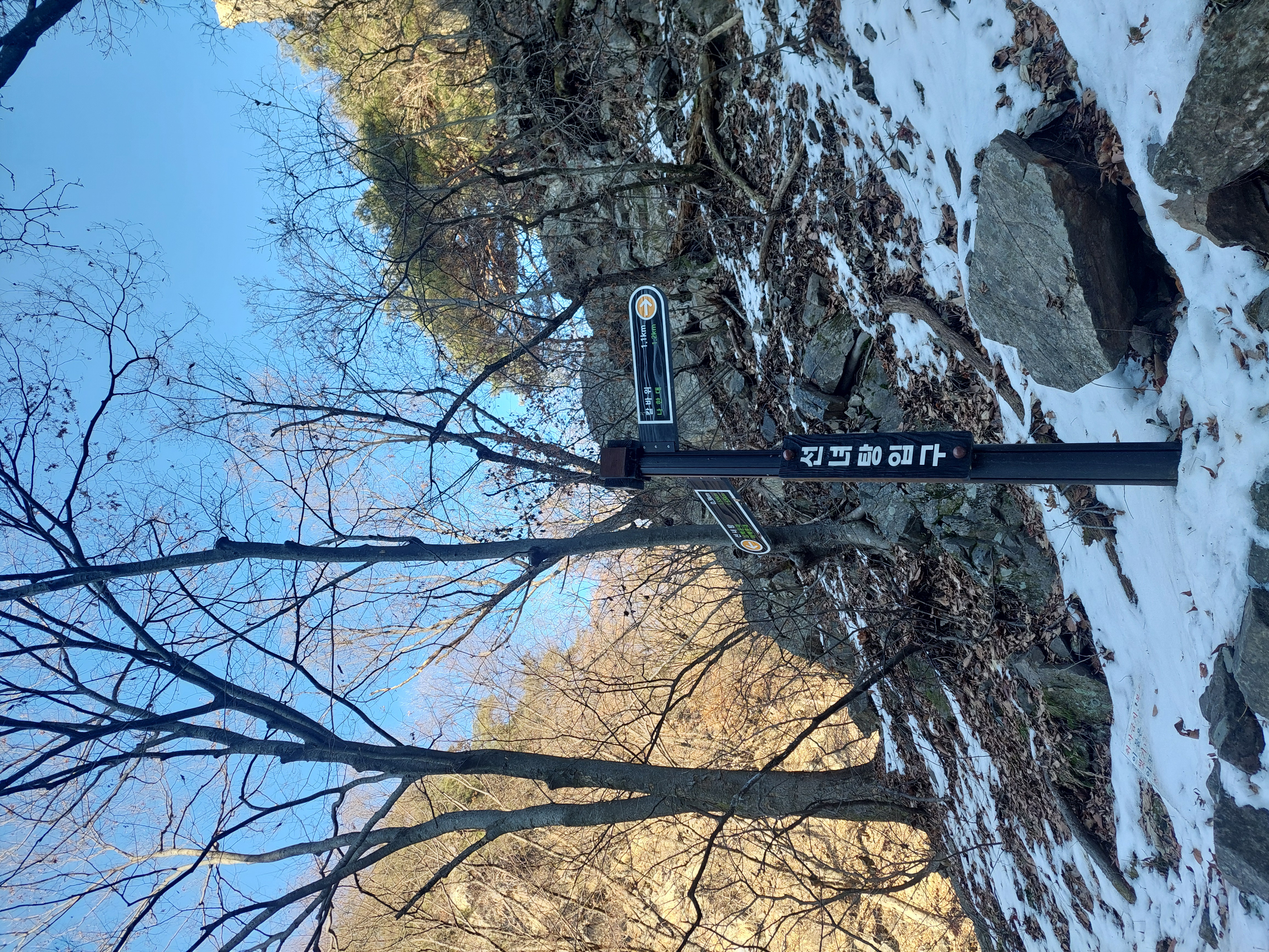 소요산