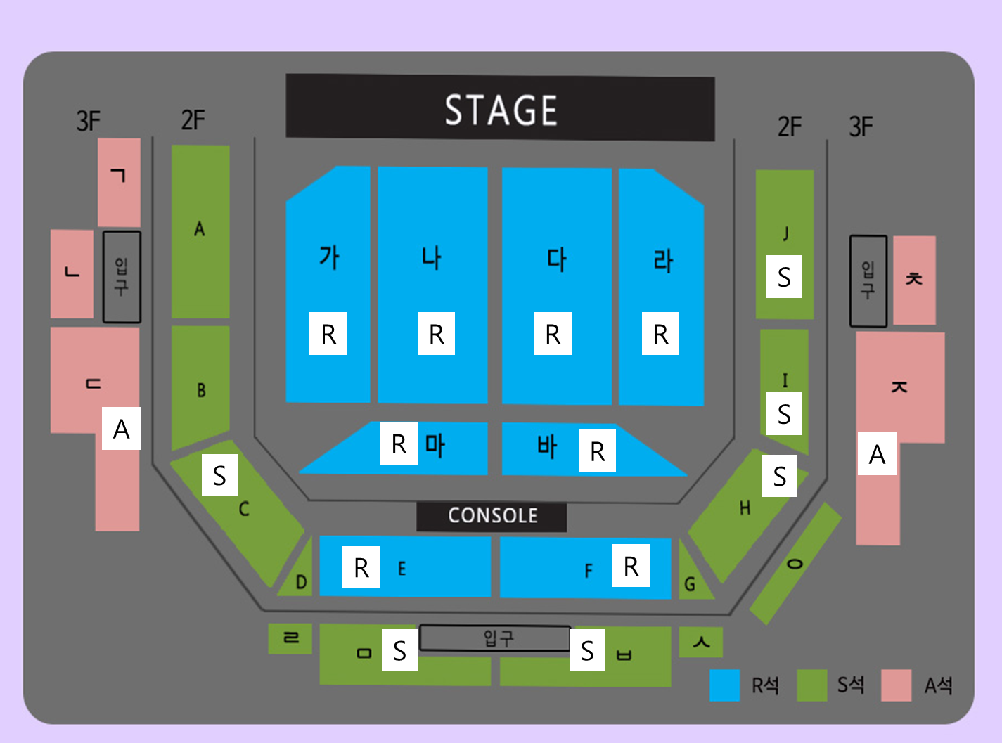 나훈아콘서트 좌석배치도