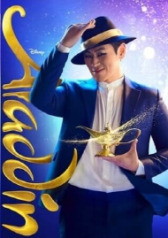 뮤지컬 알라딘 스케줄 캐스팅 일정 주인공 배우