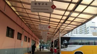 거창시외버스터미널 시간표 예매 조회 실시간 정리_21