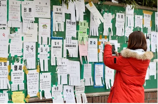 주거안정장학금 신청