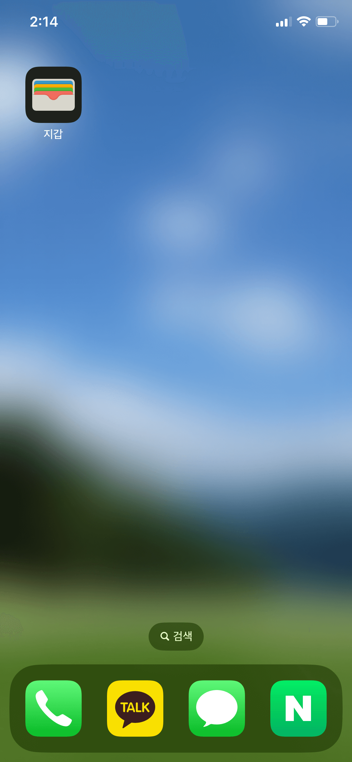 애플페이 사용법