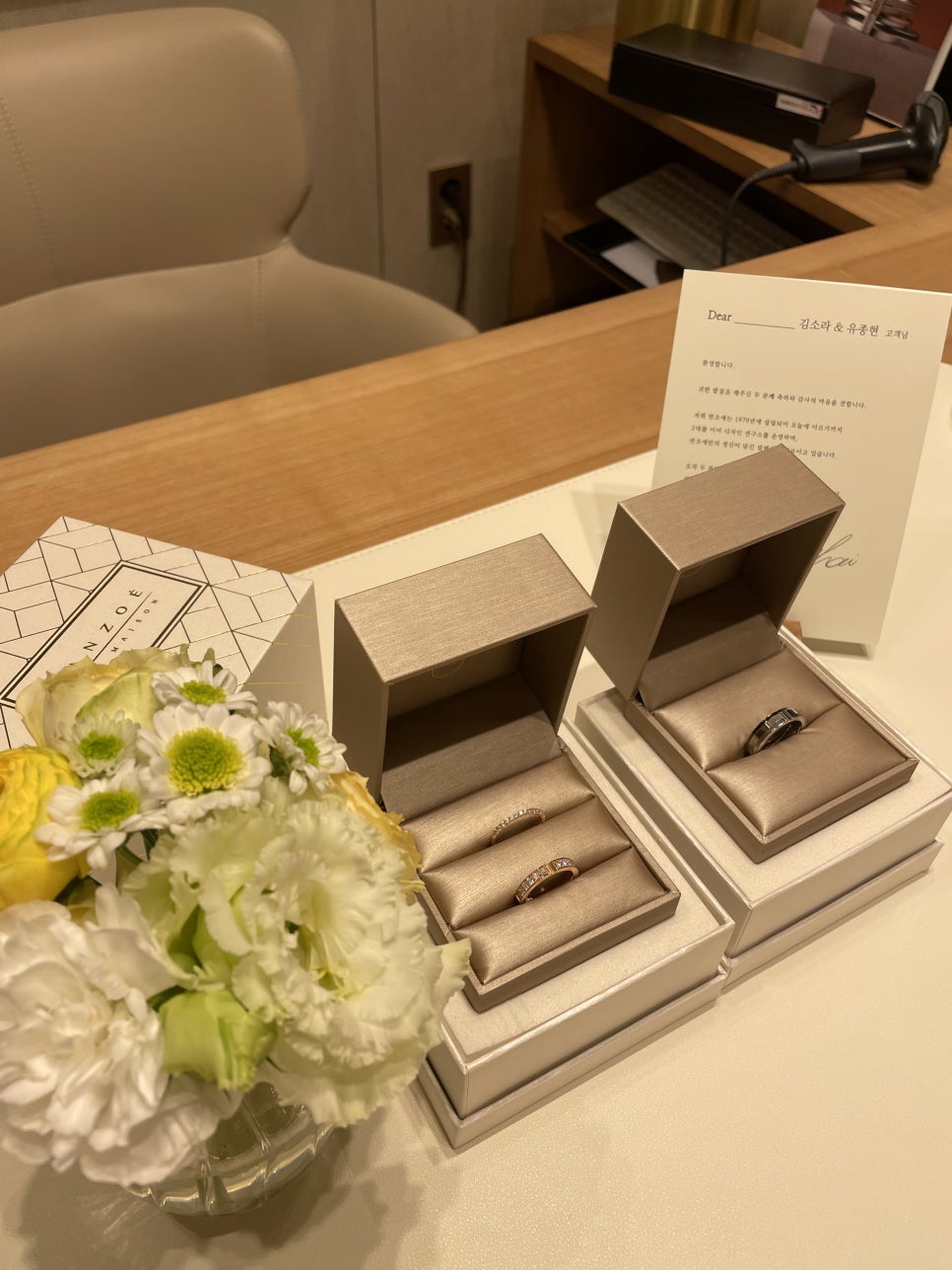 루미에르 레이디 + 가드링