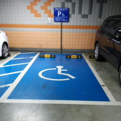 장애인전용주차장
