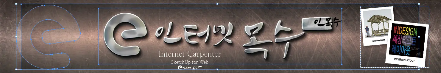 Photoshop-like graphic design effects