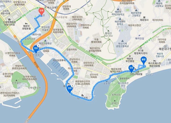 해운대 산책 신라스테이 to 벡스코. 산책 경로