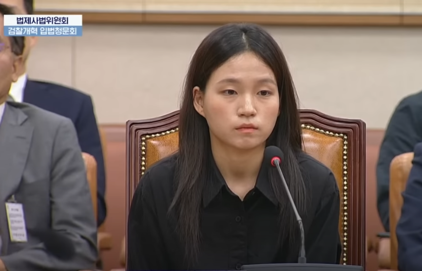 김정민 수사관