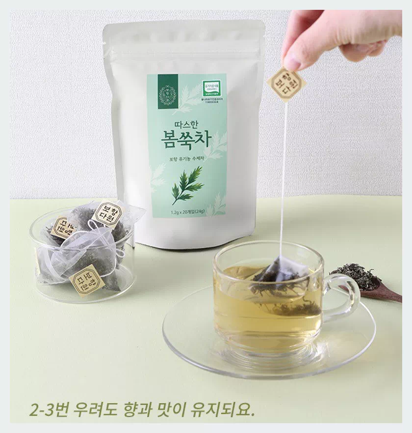 봄쑥차