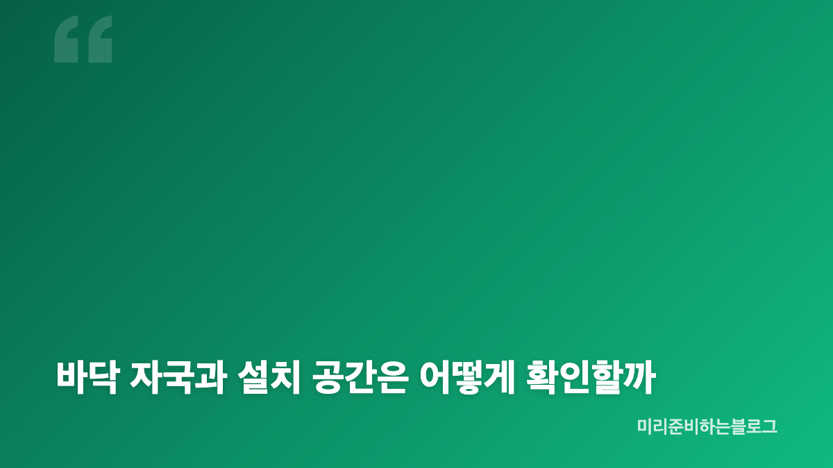 엑사이더 실내자전거 CF-918A 조립과 첫인상