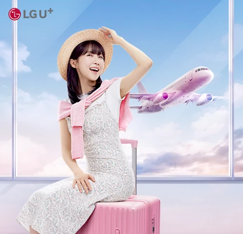 엘지유플러스-로밍-요금제-추천-이용방법