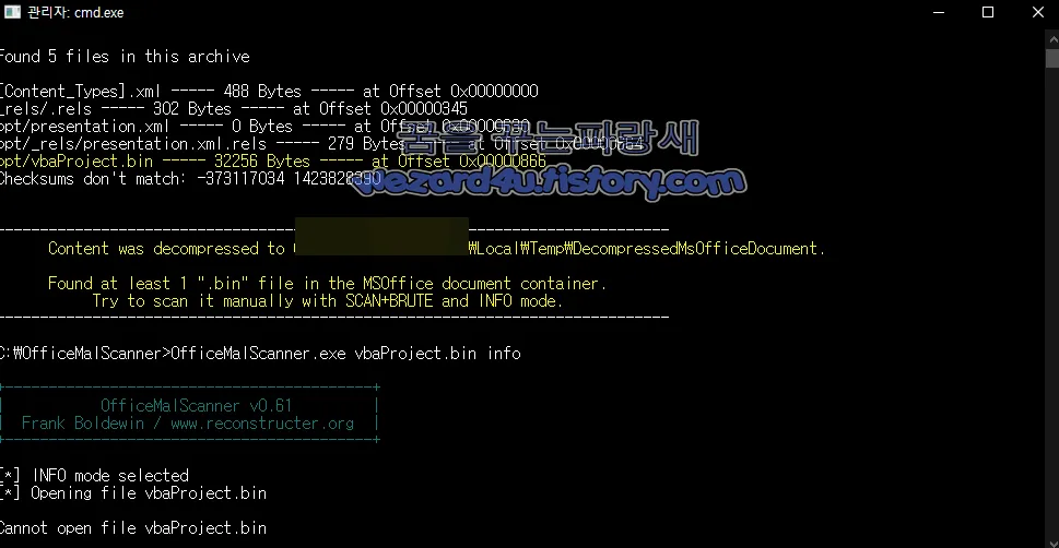 OfficeMalScanner 사용한 악성코드로 부터 VBA 추출