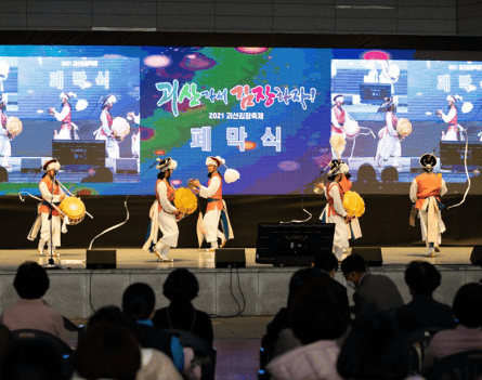 괴산 김장축제 신청하기 (라인업&#44; 주차정보)