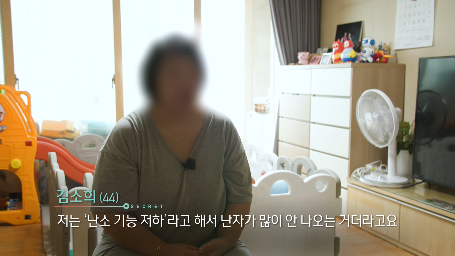 KBS 생로병사의 비밀 836회 난소 노화에 맞서다, 난자 냉동 방법 오늘방송 다시보기 정보