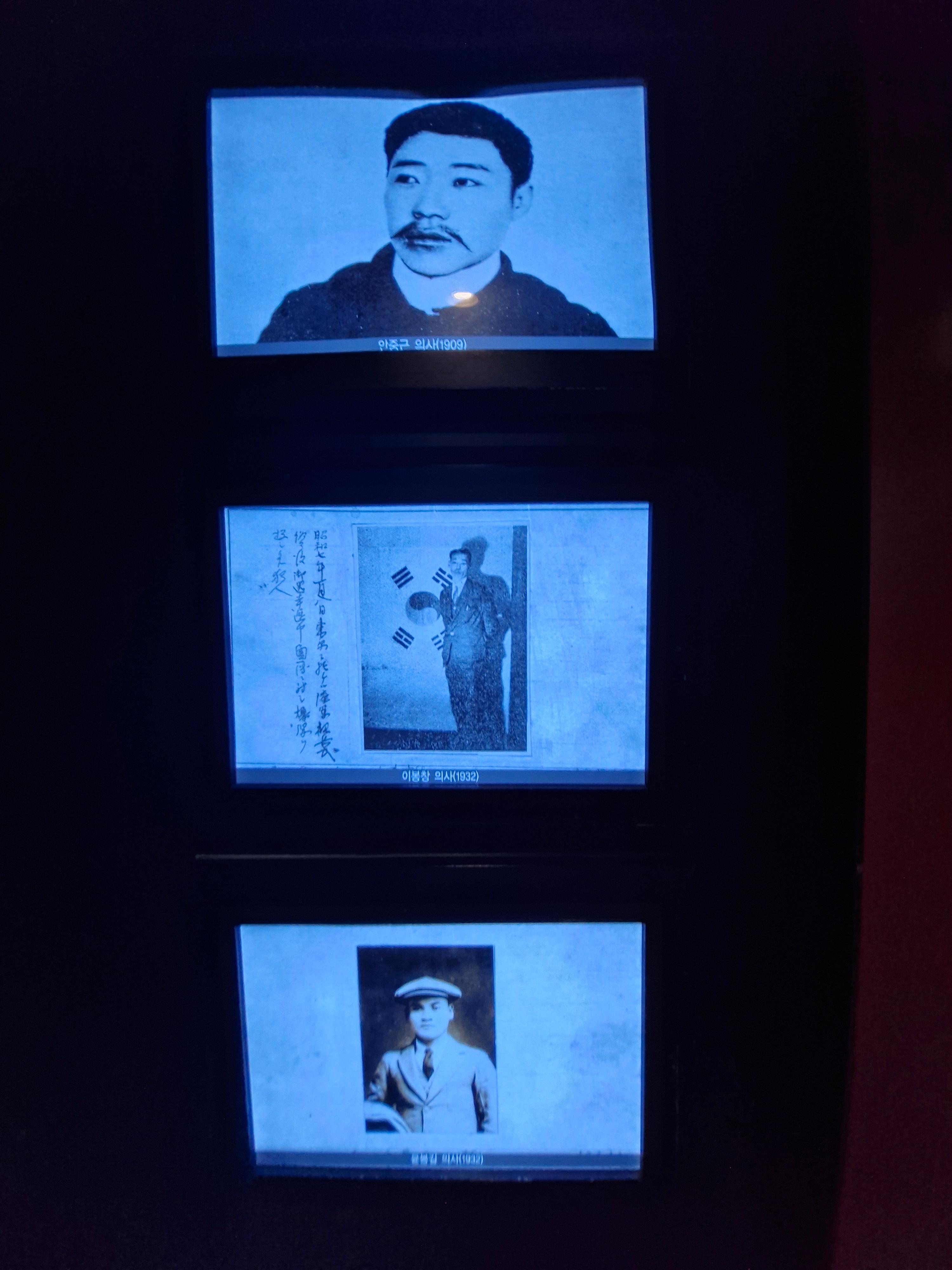 서대문형무소역사관