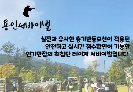 자연휴양림